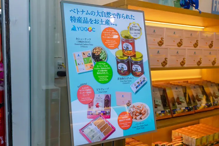 YUGOC レロイ通り本店