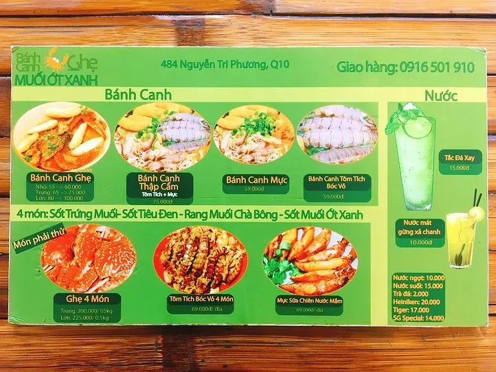 おすすめベトナム麺料理「バイン・カン」をローカル店で食べよう！