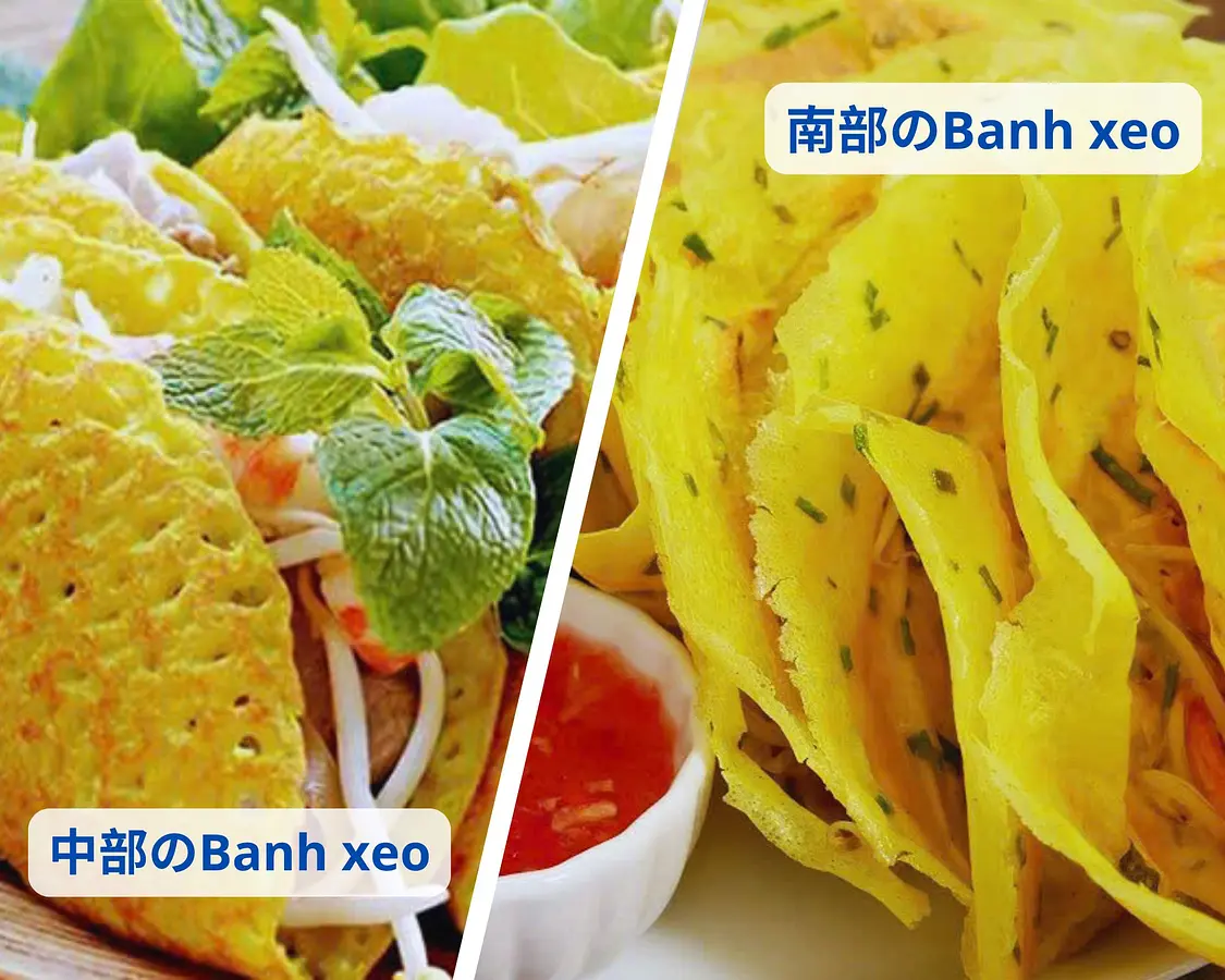 ベトナム旅行で絶対食べたいグルメ10選　ホーチミン・ハノイ・ダナンの名店もご紹介