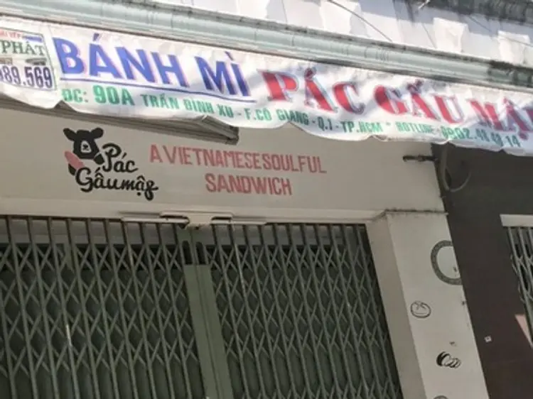 バインミー・パックガウマップ