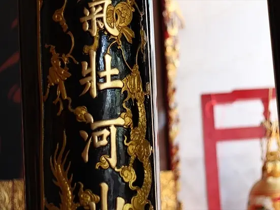 ギアアンホイクアン寺