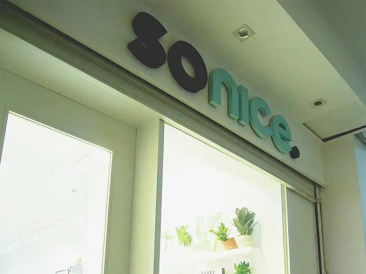 古いアパートの中には、こんなお店が！ 【雑貨店】