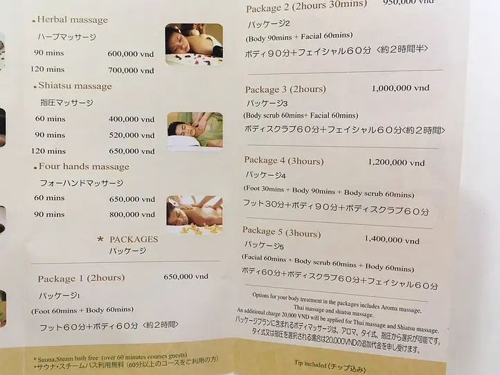 日本人に大人気のマッサージ店「miu miu spa（ミウミウスパ）」へ行ってみた