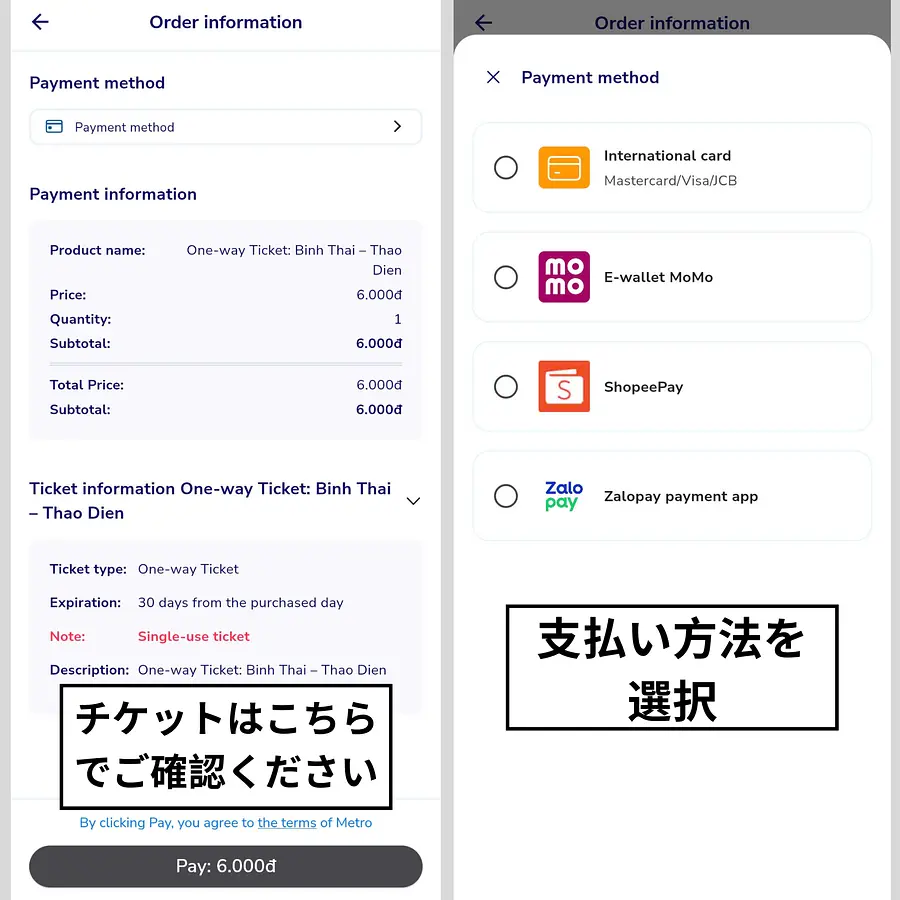 ベトナム旅行におすすめの無料アプリ11選｜交通・翻訳・メトロ・通貨換算