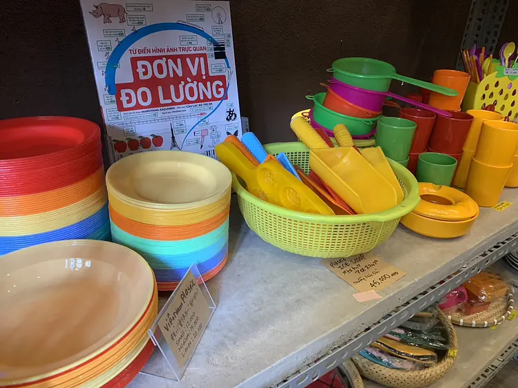 ナビィズ・マーケット