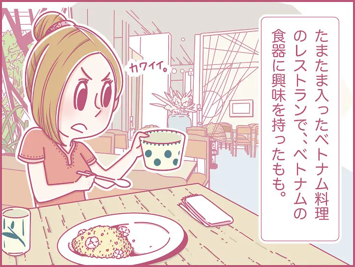 ホーチミンにハマり中！ももの女子旅日記【 第12話 / 連載4コマ漫画 】