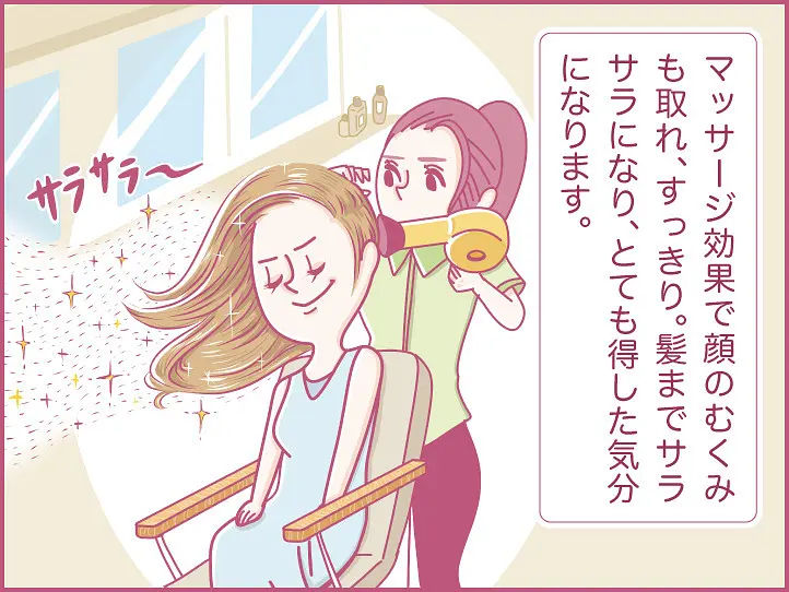 ホーチミンにハマり中！ももの女子旅日記【 第6話 / 連載4コマ漫画 】