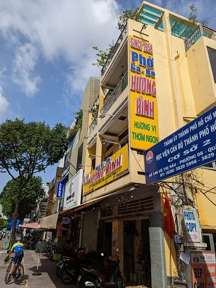 フォー・フォン・ビン