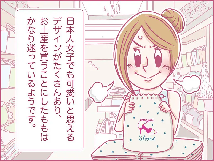 ホーチミンにハマり中！ももの女子旅日記【 第3話 / 連載4コマ漫画 】