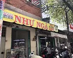 ニューガー・翡翠の専門店