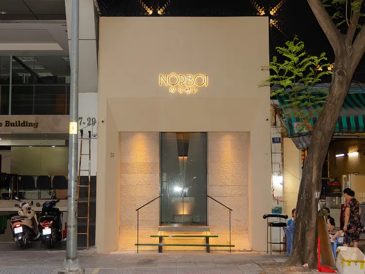 ノリボイ・オマカセ・ジャパニーズ・レストラン