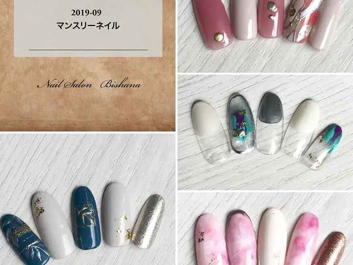 2019年９月のキャンペーン
