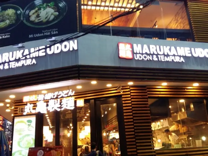 ホーチミンでうどんが食べられる！ 丸亀製麺レポート