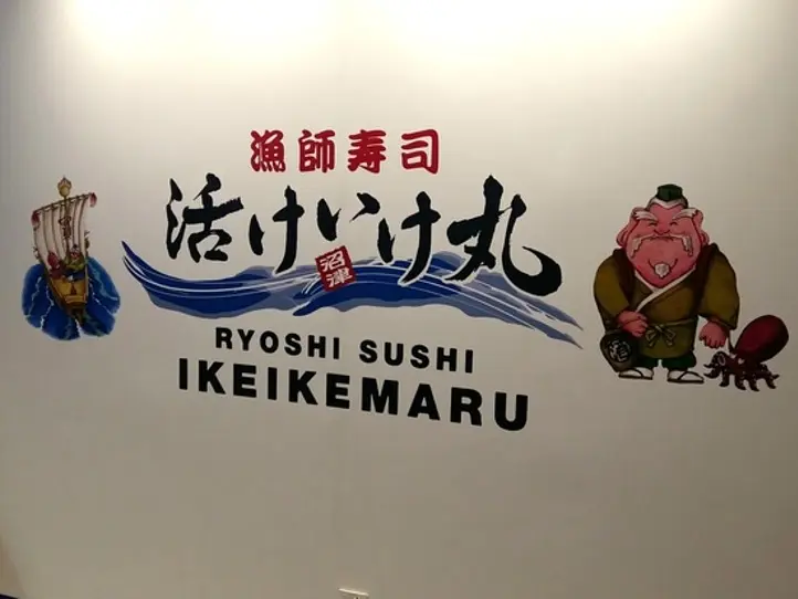 祝！ベトナム進出！高島屋ホーチミンに行ってきた