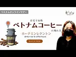 カフェ・ティーハウス