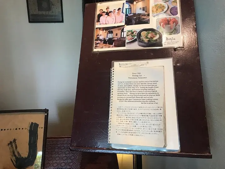 観光名所からすぐの好立地！ベトナム家庭料理を日本人好みの味で楽しもう～Huong Lai（フーンライ）〜