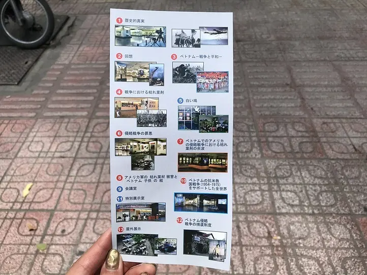 ミリタリー好き必見！戦争証跡博物館とヤンシン市場を回るコース