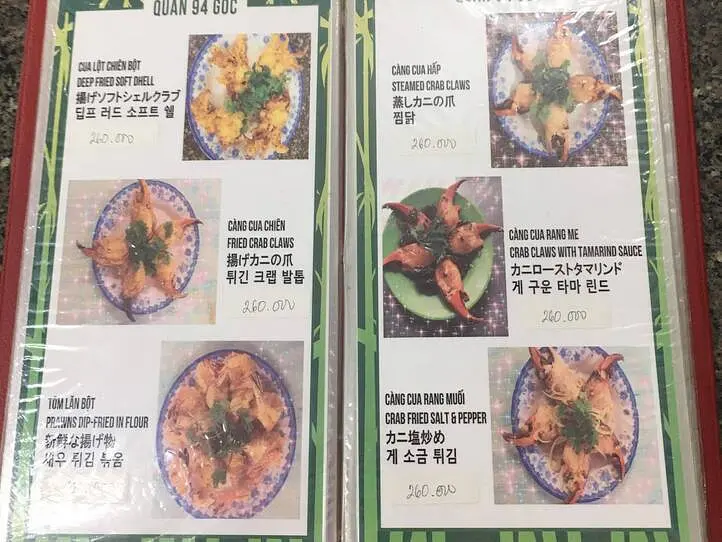 有名カニ料理専門店食べ比べ！～94 Thuy(94トゥイー)＆Quan 94(クアン94)～