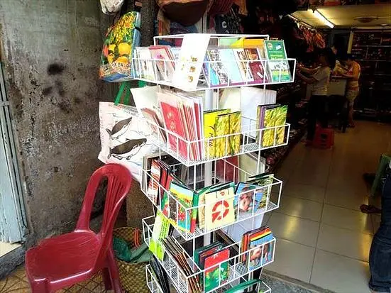 サイゴン・ショップ