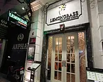 レモングラス