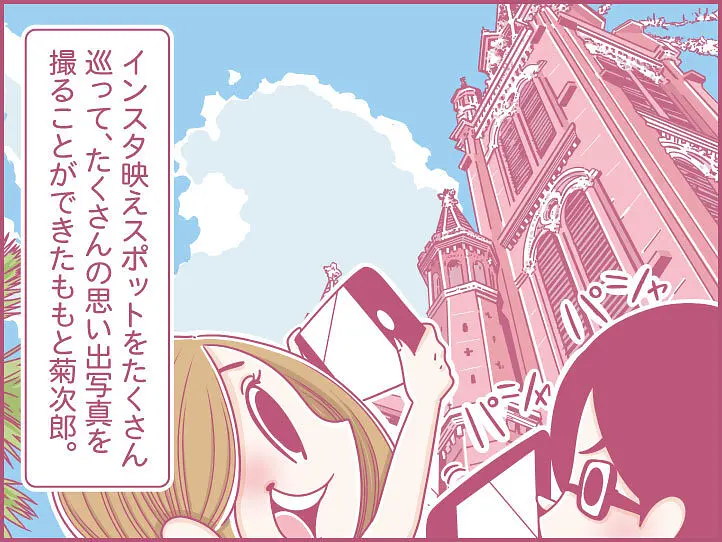 ももの女子旅日記：サイゴンの風を切る！アオザイを着てバイクツアーに参加！【第23話 / 連載4コマ漫画 】