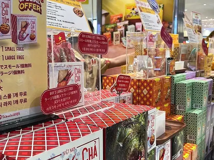 スターキッチン お土産ギフトショップ