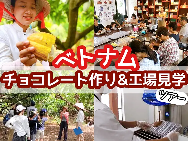 サイゴン・ブルー・トラベル