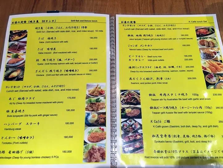 ホーチミン駐在員御用達のK-Cafeで和食ランチは如何でしょうか？