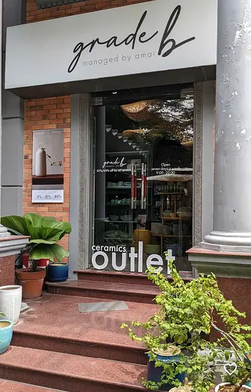 グレードB (Grade b)