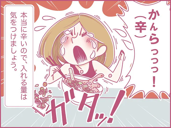 ホーチミンにハマり中！ももの女子旅日記【 第14話 / 連載4コマ漫画 】