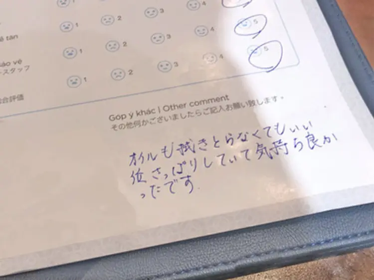 アミ・スパ（Ami Spa）