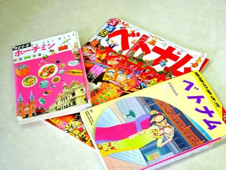 ベトナム旅行でおすすめのトラベルガイドブック