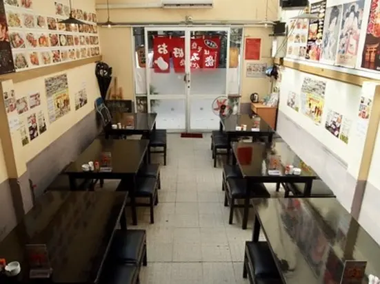 本格鉄板焼き専門店・広島お好み焼きー夢鉄希（ムテキ）