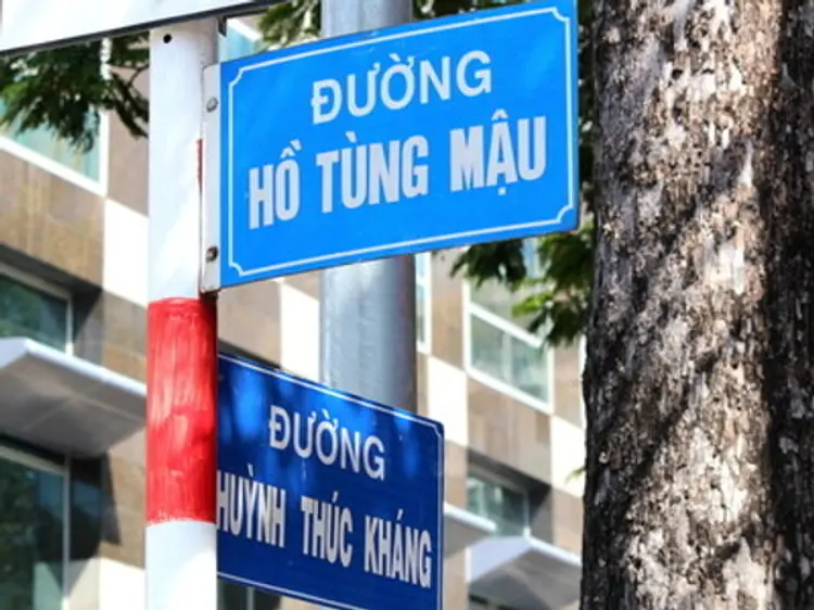 ゴックチャウガーデン