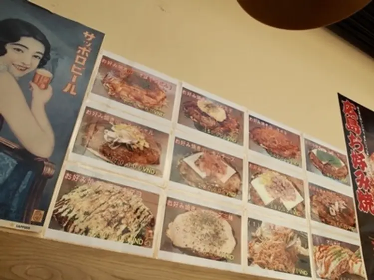 本格鉄板焼き専門店・広島お好み焼きー夢鉄希（ムテキ）