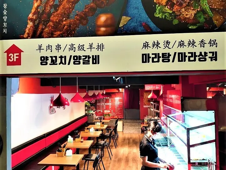 ホーチミン市でおすすめの中国、韓国料理店