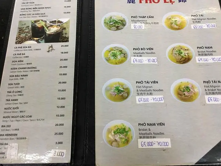 ホーチミン観光はここからスタート！フォーの人気店〜Pho Le(フォーレ)〜