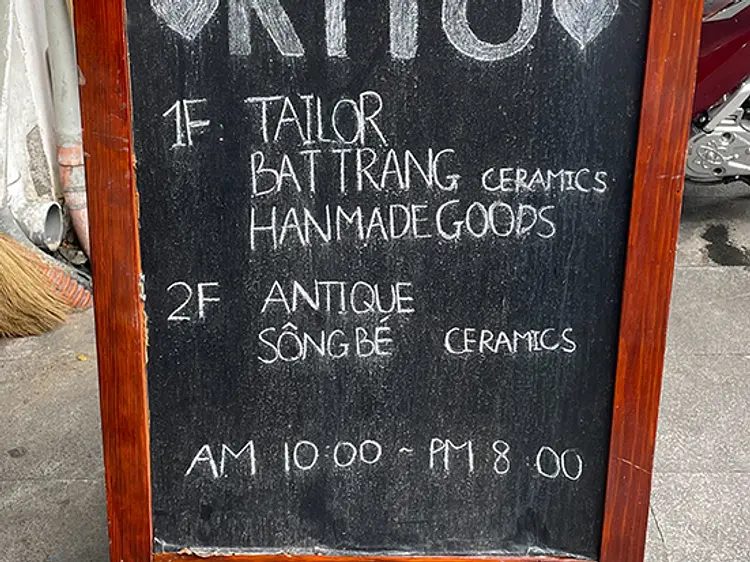 キト・ショップ