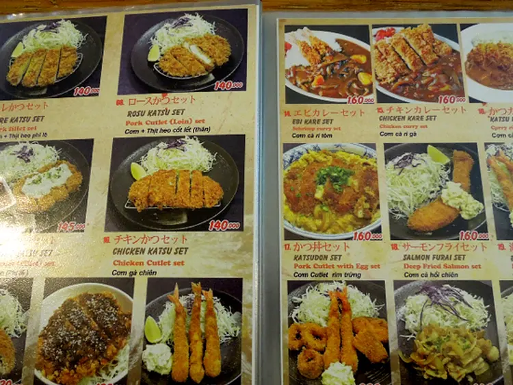 とんかつ処 かつ吉