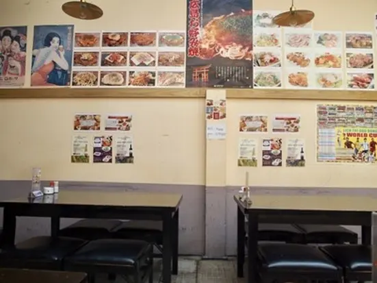 本格鉄板焼き専門店・広島お好み焼きー夢鉄希（ムテキ）