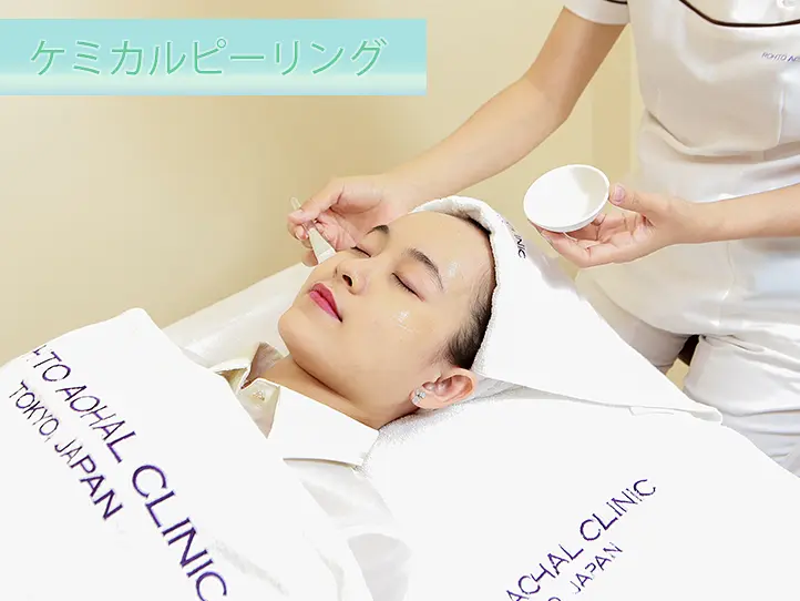 【録画配信スタート】オンラインセミナー　しみ治療とスキンケアの基本