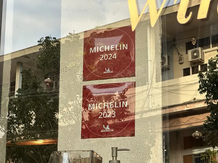 クインス・イートリー