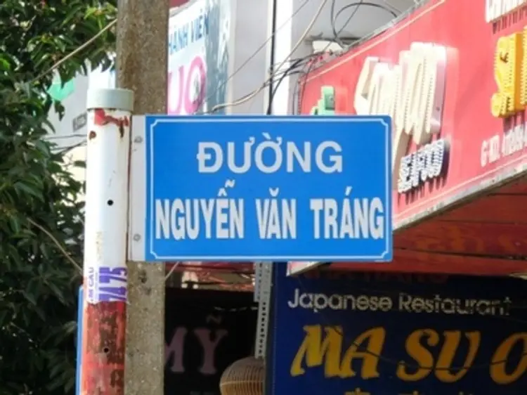 ブンダウ・ホームメイド　グエンバンチャン店