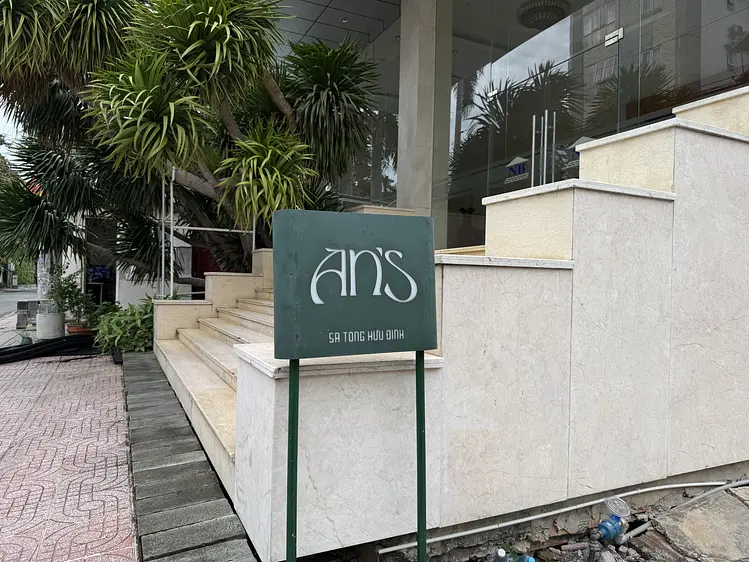 アンズサイゴン