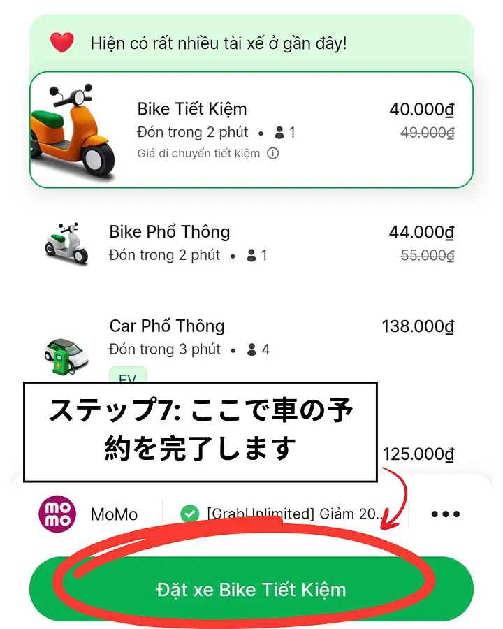 ベトナム旅行におすすめの無料アプリ11選｜交通・翻訳・メトロ・通貨換算