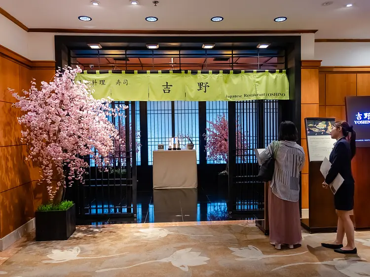 ロッテホテルサイゴン