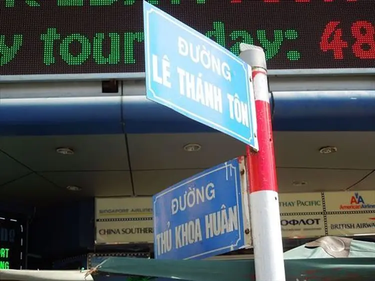 インドシンスパ