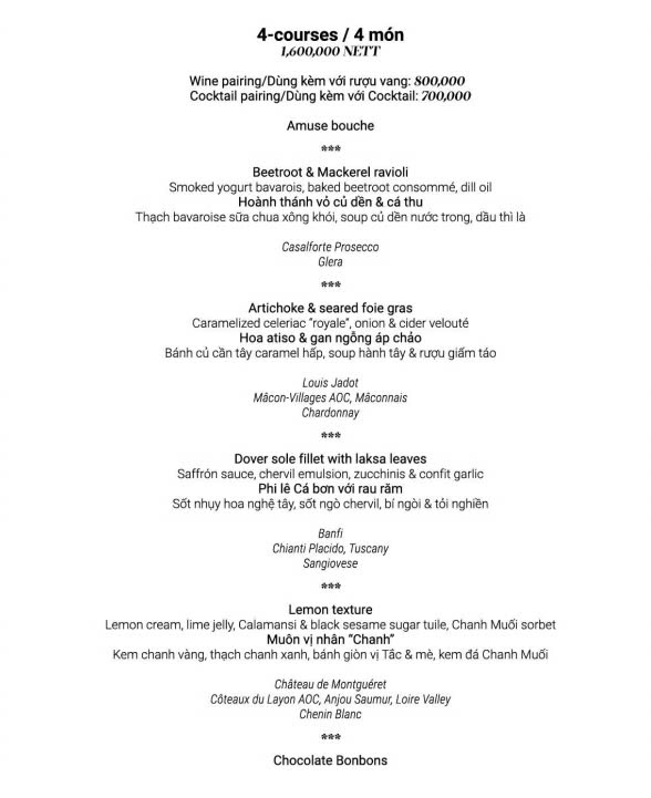 セットメニュー 4 - コース