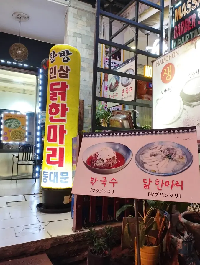 7区の韓国レストランを調査してみた