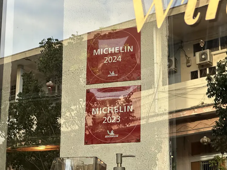 クインス・イートリー